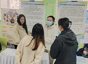 萬(wàn)康中醫(yī)院參加遼寧中醫(yī)藥大學(xué)2025年春季雙選會(huì)